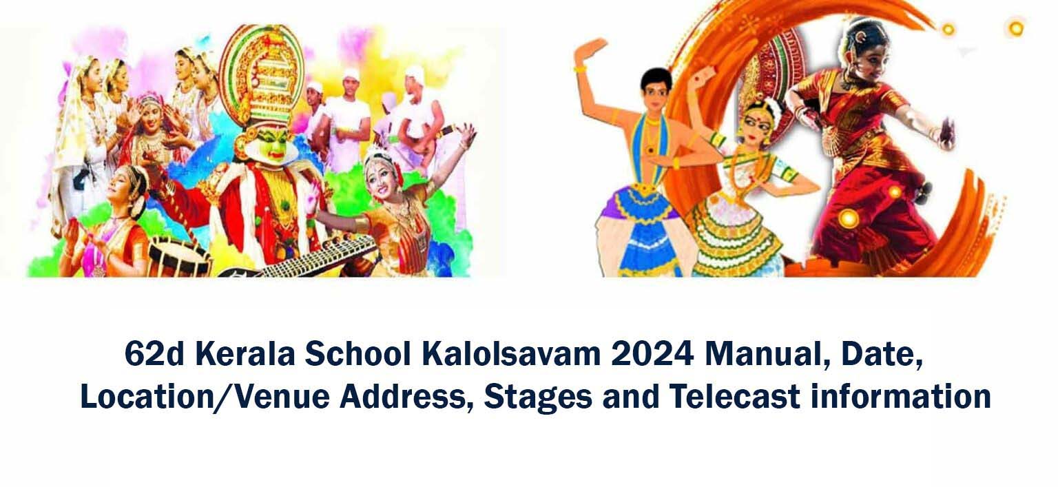 Kerala School Kalolsavam 2024 Manual Date Location Venue Address   Kerala School Kalolsavam 2024 